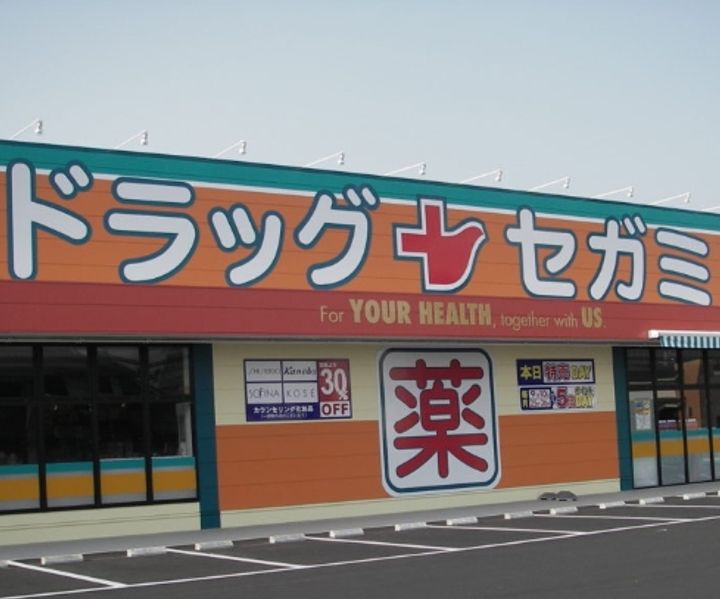 オルフェア都島の周辺