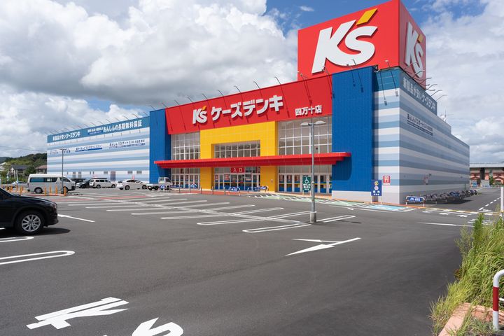ハイコーポラス岡村「3DK」の周辺
