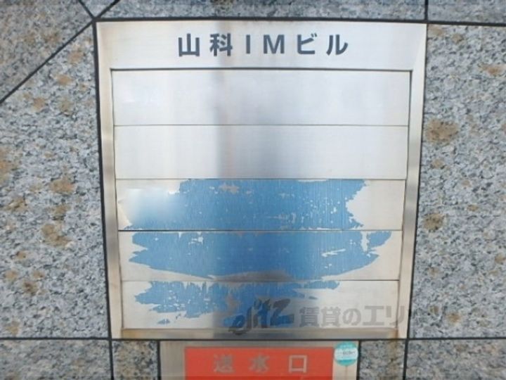 山科IMビルの地図
