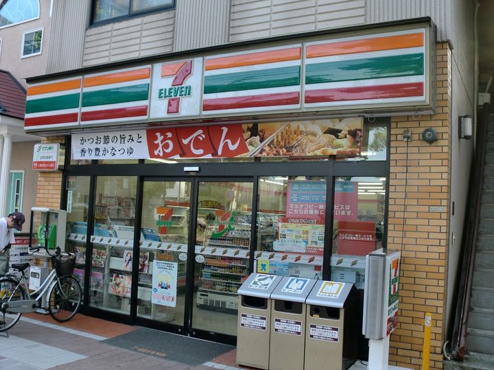 フリードム西宮の周辺