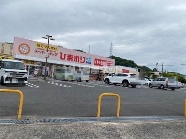 グランメール 21の周辺