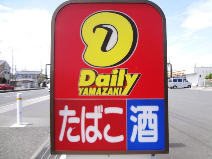 ルネッサンス小手指1号館の周辺