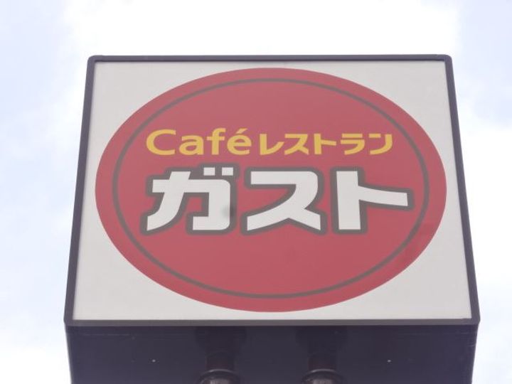 ルネッサンス小手指1号館の周辺
