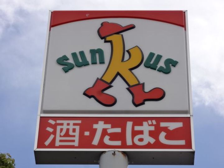 ルネッサンス小手指1号館の周辺