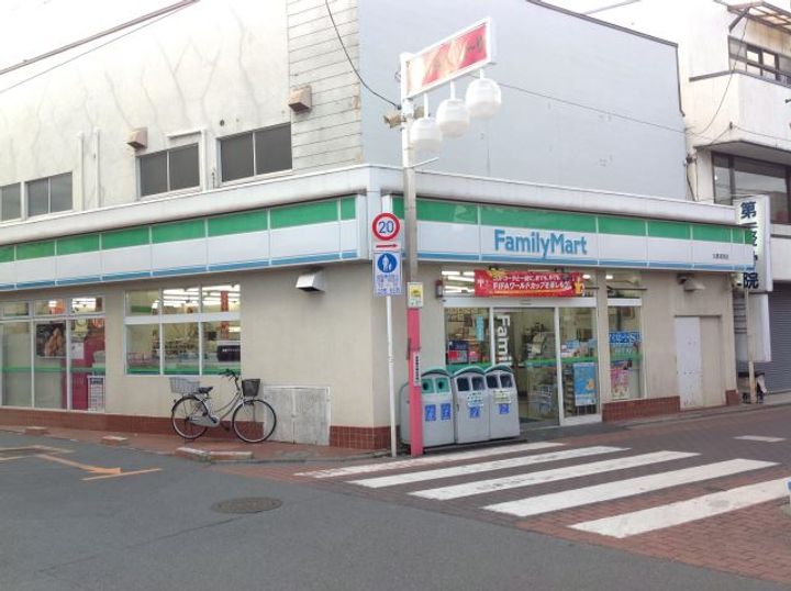 古畑マンションの周辺