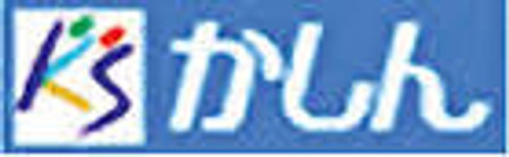 鹿児島県鹿児島市田上5(マンション)の賃貸物件の周辺
