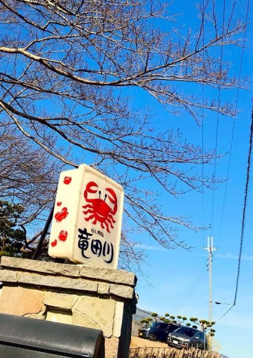奈良県大和郡山市新町(一戸建)の賃貸物件の周辺