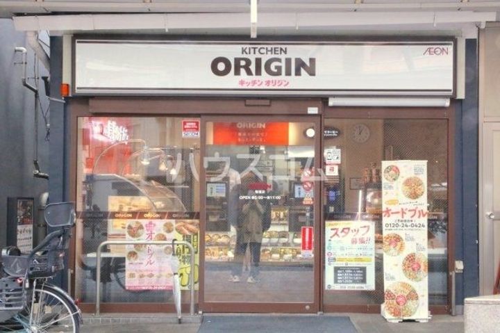 神奈川県横浜市南区南太田1(一戸建)の賃貸物件の周辺