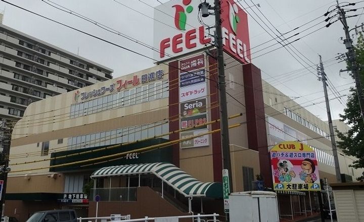 アネックスの周辺