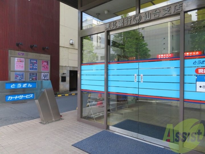 カーサ・デル・プラド北目町の周辺