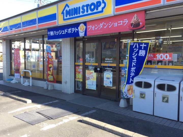 埼玉県草加市新里町(アパート)の賃貸物件の周辺