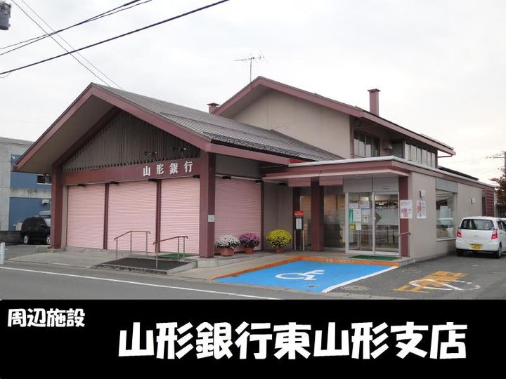 山形県山形市小白川町1(マンション)の賃貸物件の周辺