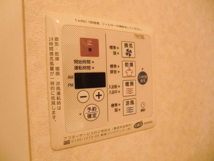 スパシオコモドの内装