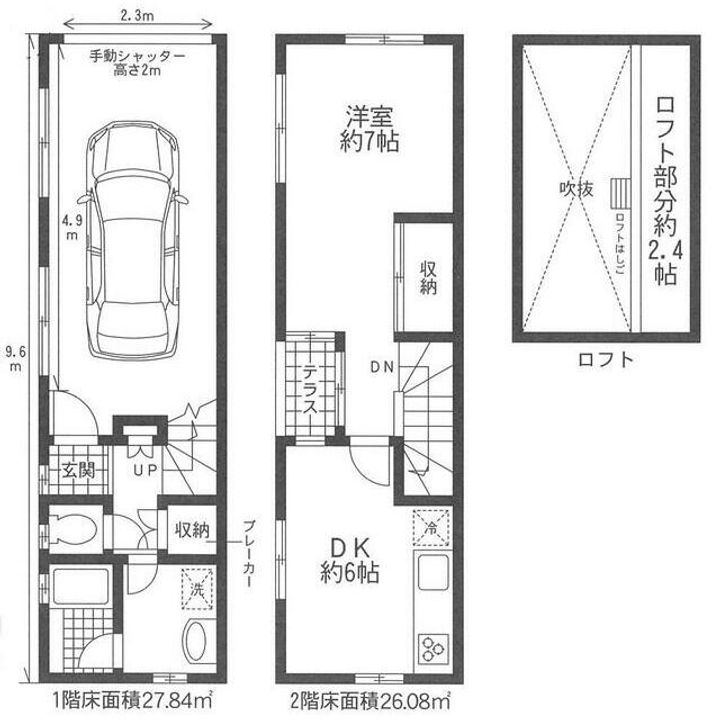 神奈川県横浜市南区高根町1(一戸建)の賃貸物件の間取り