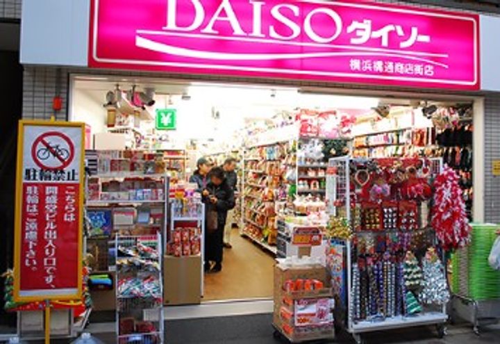神奈川県横浜市南区高根町1(一戸建)の賃貸物件の周辺