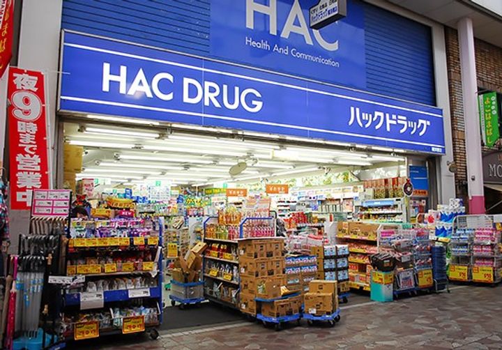 神奈川県横浜市南区高根町1(一戸建)の賃貸物件の周辺