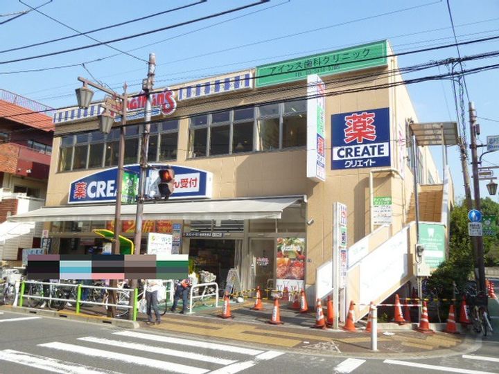 アルプスマンシオンの周辺