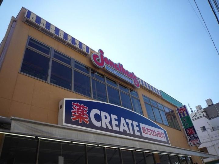 アルプスマンシオンの周辺