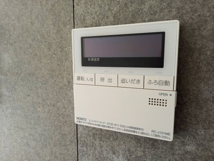 henmisoのその他画像