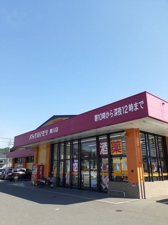 山口県山口市黒川(アパート)の賃貸物件の周辺