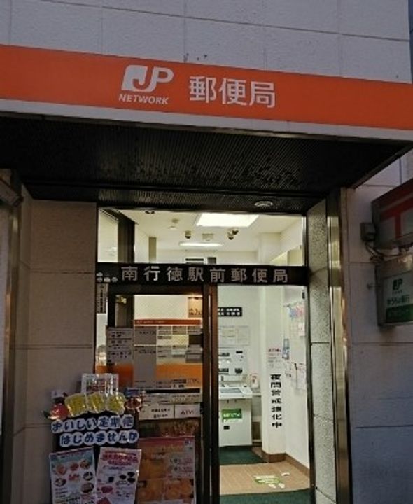 Franchir(フランシール)の周辺