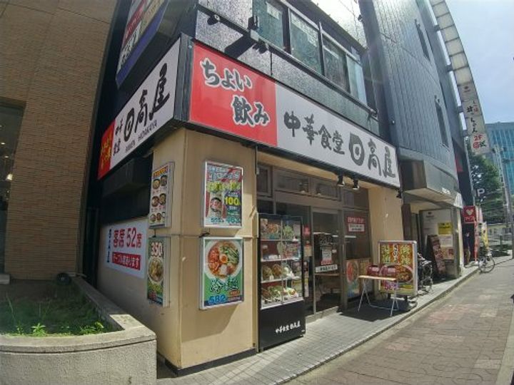 セントヒルズ津田沼1の周辺