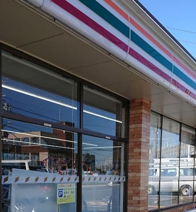 メルシー高槻北大樋ガレージハウスの周辺