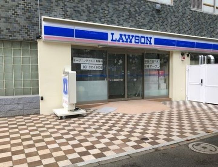 東京都港区西新橋1(マンション)の賃貸物件の周辺