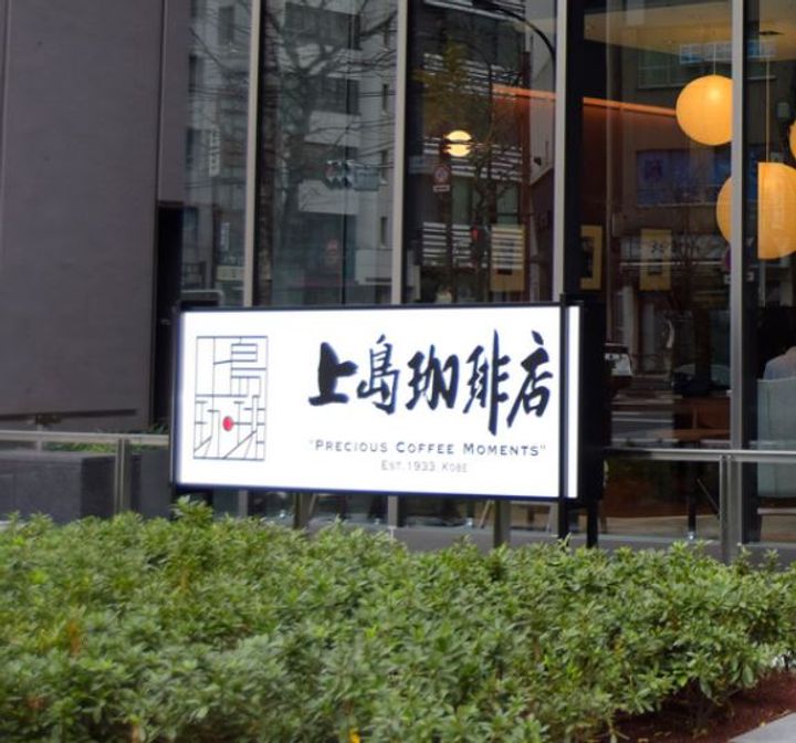 東京都港区西新橋1(マンション)の賃貸物件の周辺