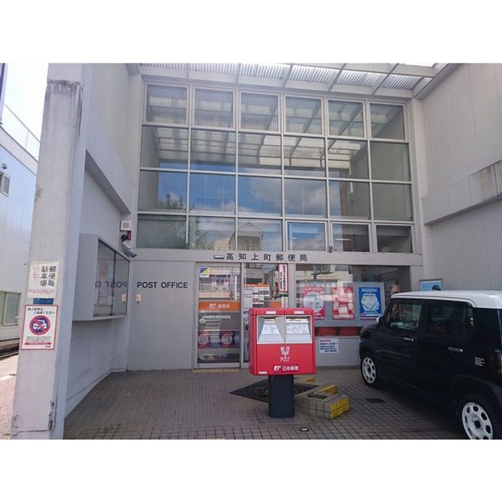 アネックス通町の周辺