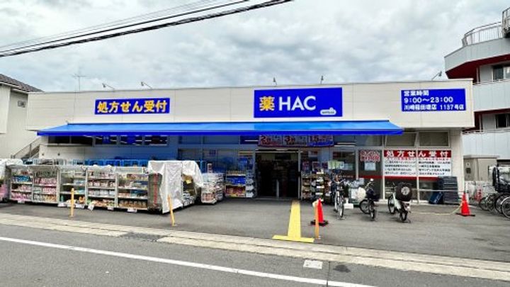 リトルハウスの周辺