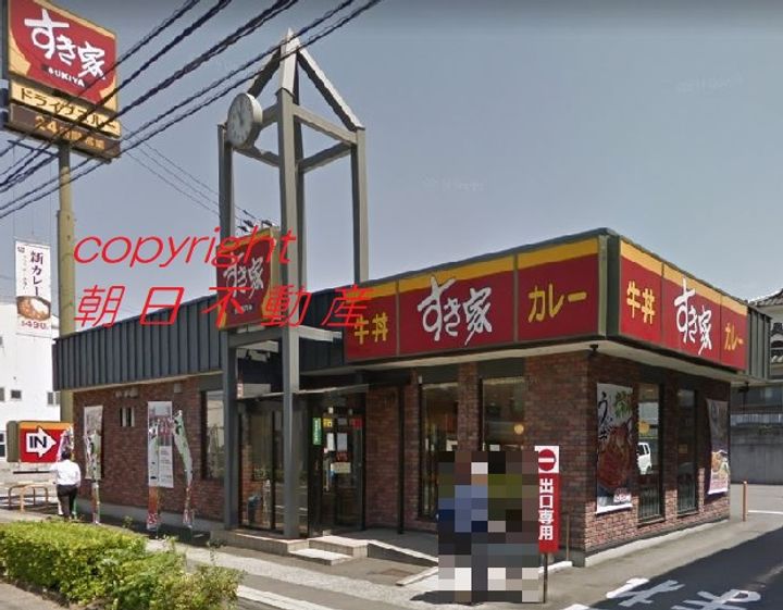 エステートSUGI Iの周辺