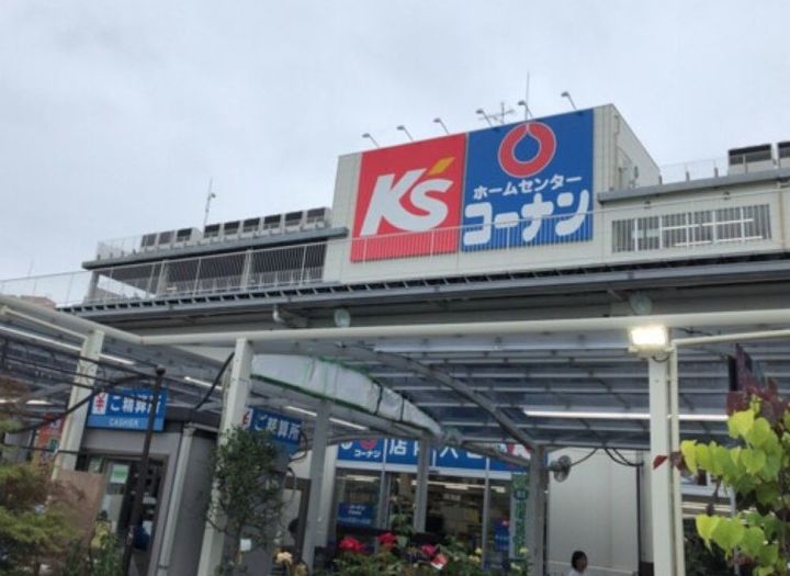 メゾンヨコヤマの周辺