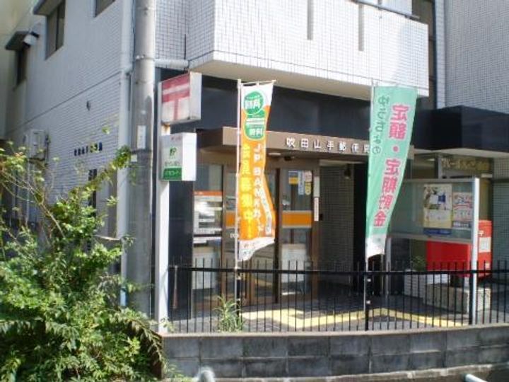 山手壱番館・弐番館の周辺