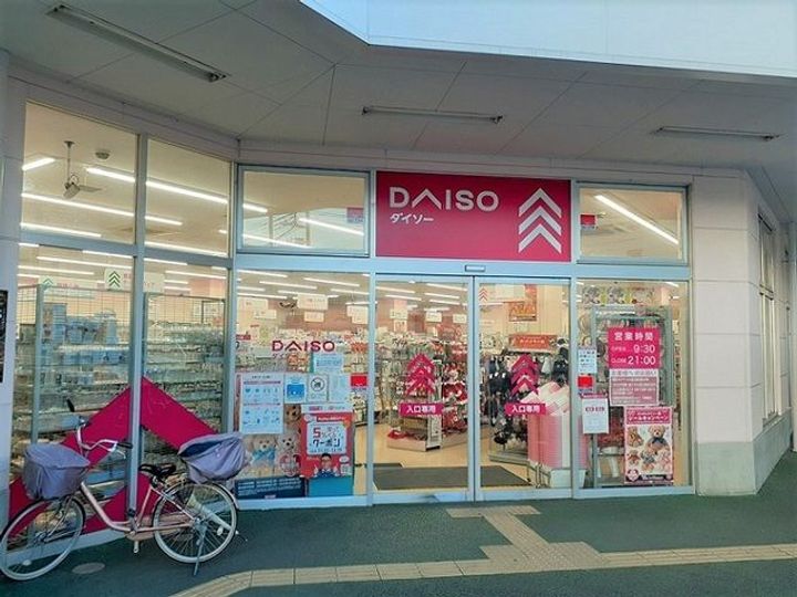 埼玉県北本市西高尾3(アパート)の賃貸物件の周辺