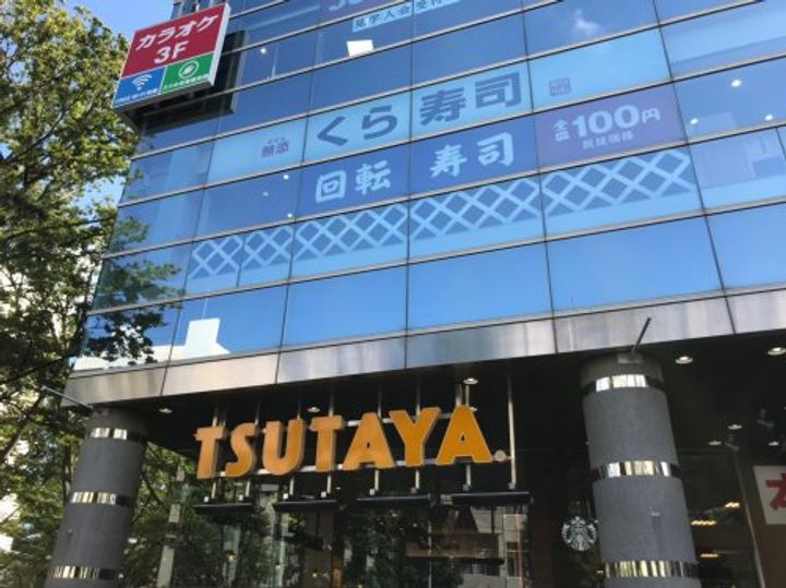 東京都世田谷区上用賀4(一戸建)の賃貸物件の周辺