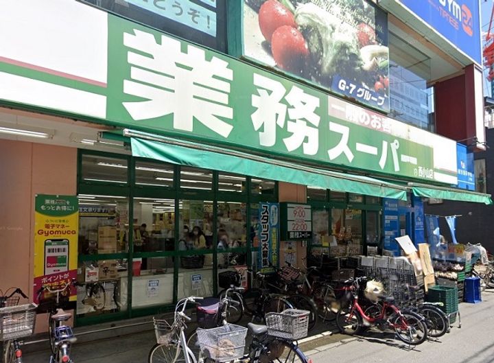 凾嶺ビル(カンレイビル)の周辺