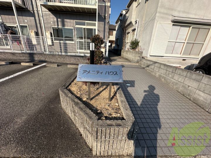 アメニティハウスの地図