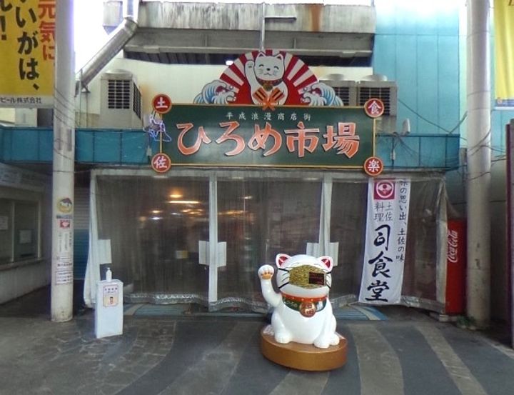 リフュージュ・Nの周辺