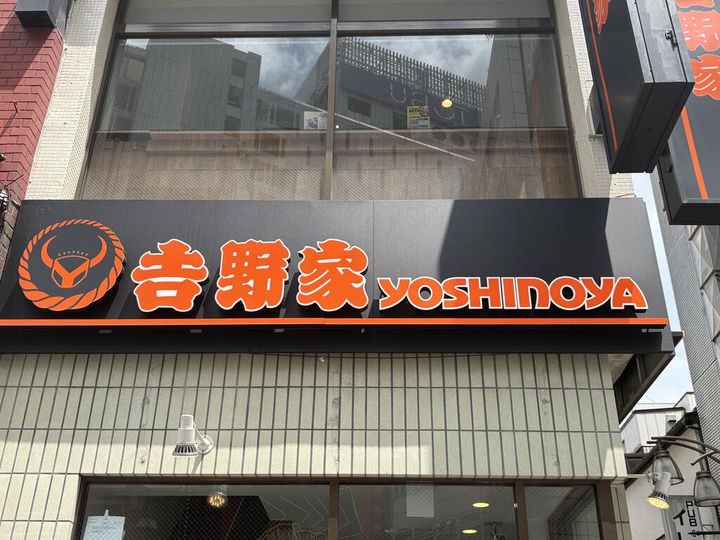 プライムアーバン西大島の周辺