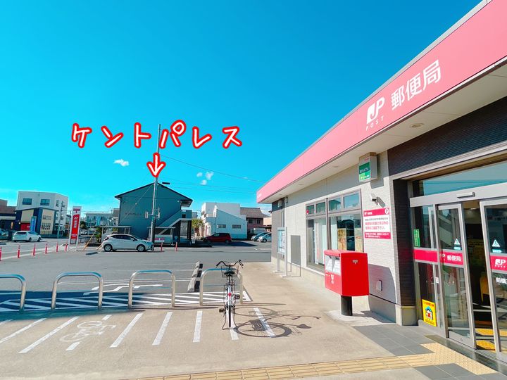 ケントパレスAの周辺