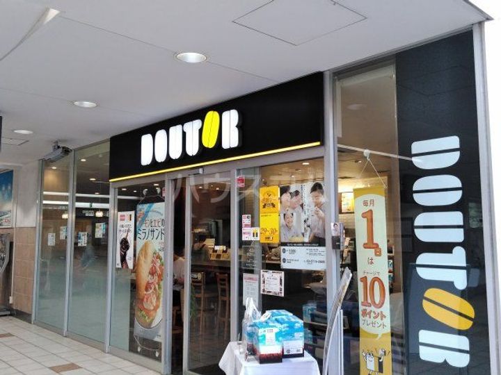 目黒レジデンスの周辺