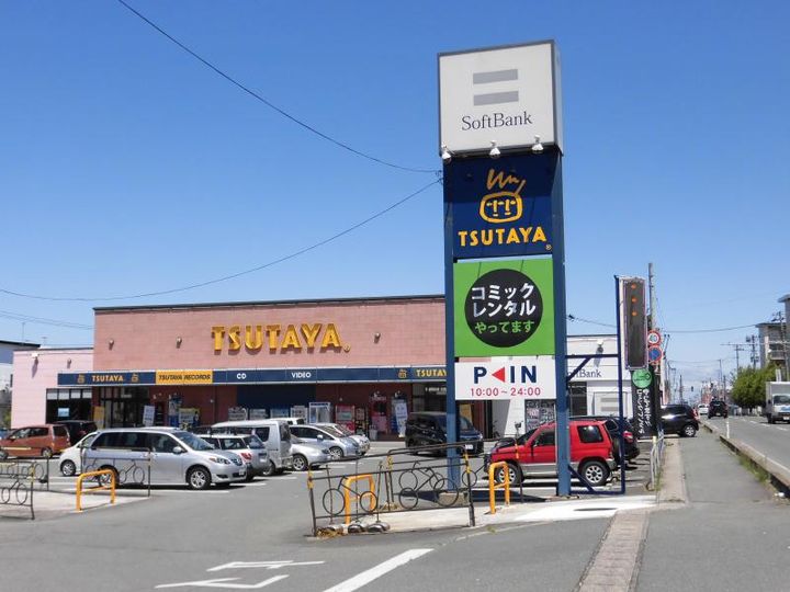 山形県山形市江俣3(アパート)の賃貸物件の周辺