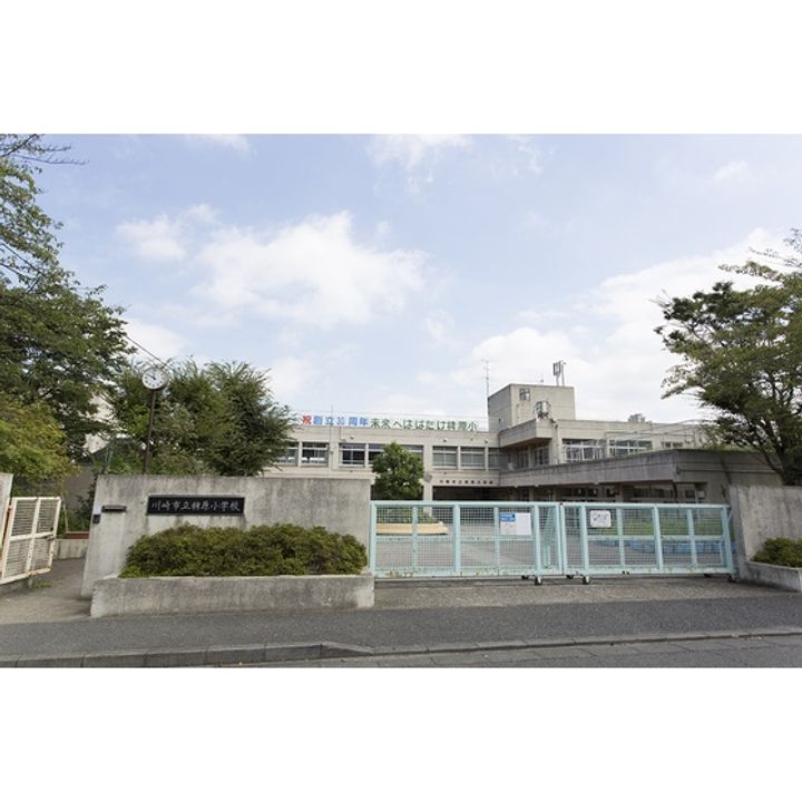 URアーバンハイツ菅生ヶ丘の周辺