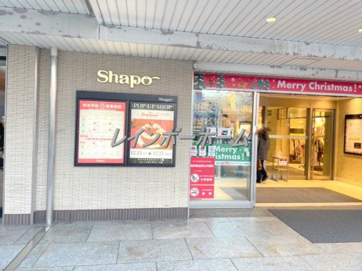 千葉県船橋市南本町(アパート)の賃貸物件の周辺