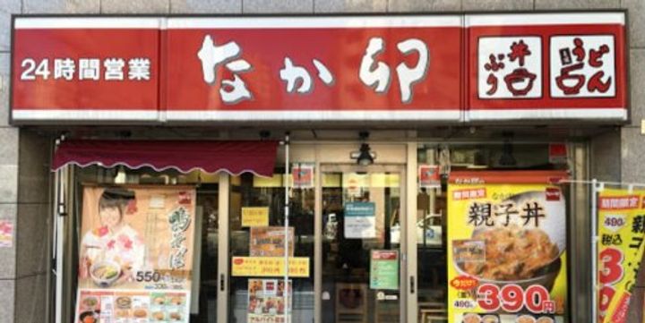 スパシエ 蒲田 グランドタワーの周辺