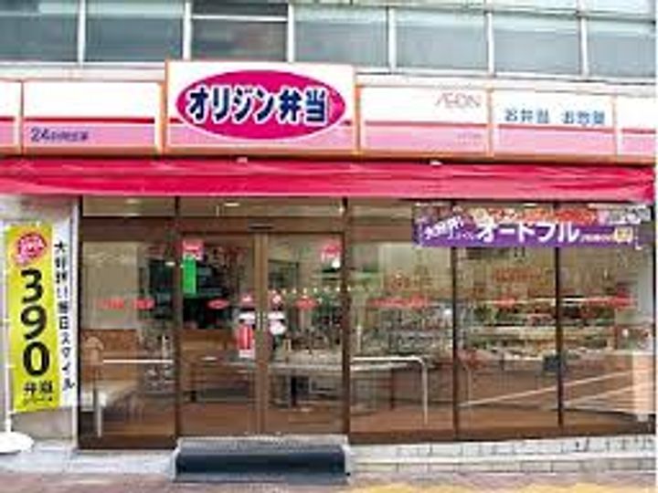 スパシエ 蒲田 グランドタワーの周辺
