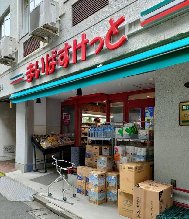 東京都港区六本木2(マンション)の賃貸物件の周辺