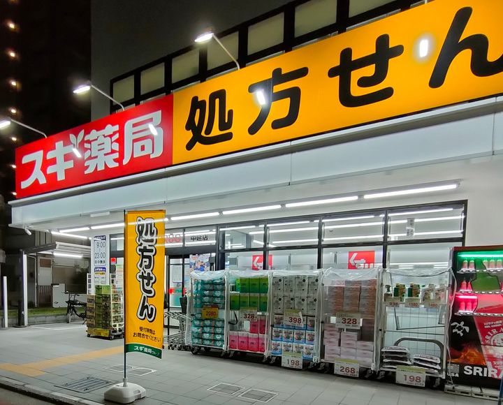 東京都港区六本木2(マンション)の賃貸物件の周辺