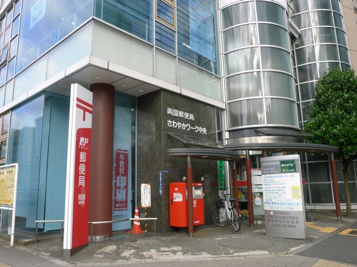 東京都中央区日本橋横山町の賃貸マンションの周辺